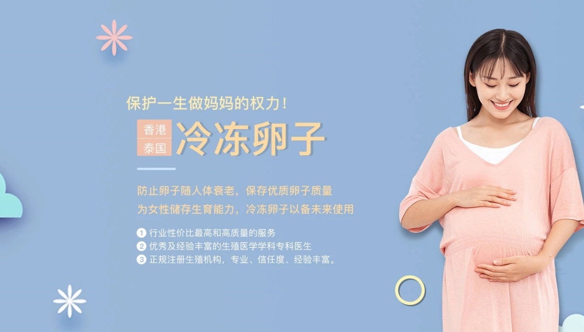 南京捐卵费用多少钱_南京捐卵机构联系方式_南京捐卵供卵网
